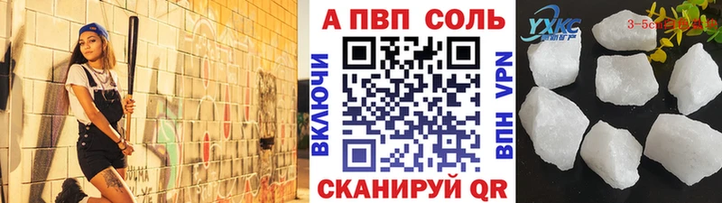 Купить Сосновка Бутират  КОКАИН  ГАШИШ  APVP  Меф  Каннабис 