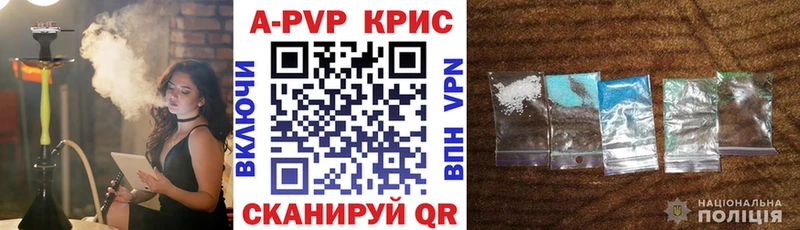 цена   Сосновка  А ПВП кристаллы 