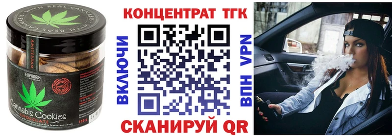Cannafood конопля  наркотики  Сосновка 