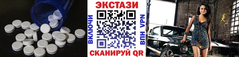 сайты даркнета Telegram  Сосновка  ЭКСТАЗИ ешки 