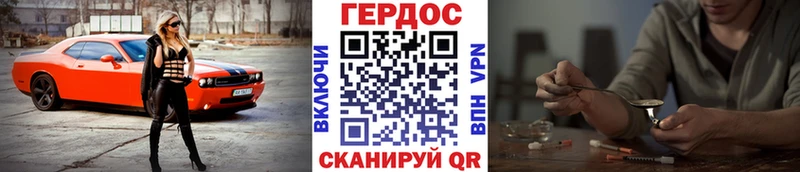 ГЕРОИН Афган  где найти наркотики  Сосновка 