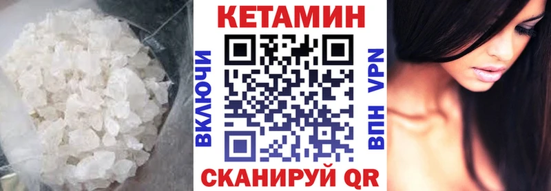 Кетамин ketamine  Сосновка 