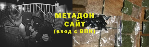 кокаин Балабаново