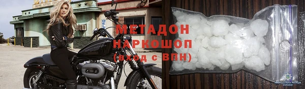 дистиллят марихуана Баксан