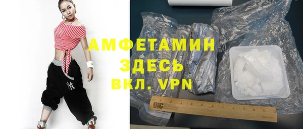 кокаин Балабаново