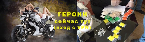 бутират Балахна