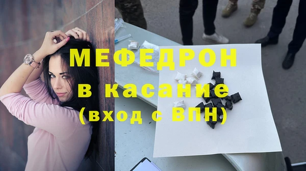 бутират Балахна