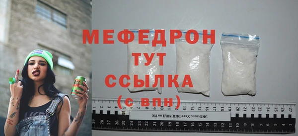 бутират Балахна
