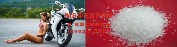 бутират Балахна