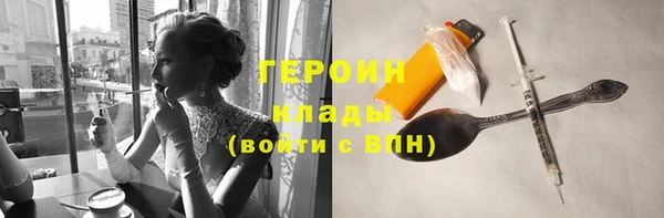 бутират Балахна