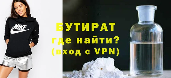 кокаин Балабаново
