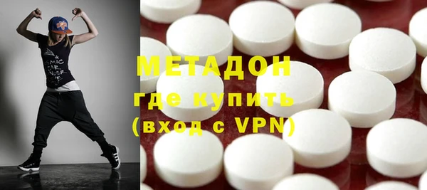 бутират Балахна