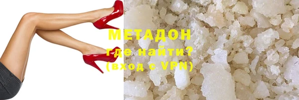 дистиллят марихуана Баксан