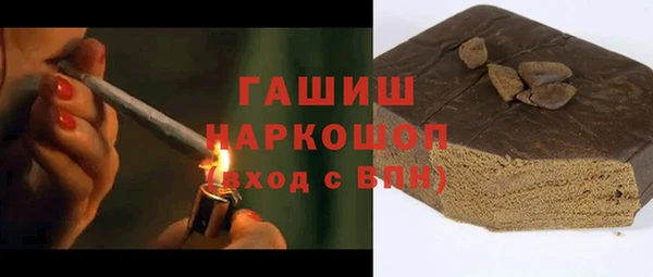 дистиллят марихуана Баксан