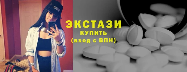 бутират Балахна