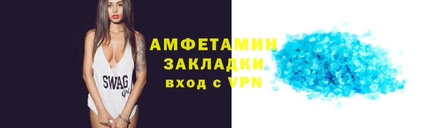 кокаин Балабаново