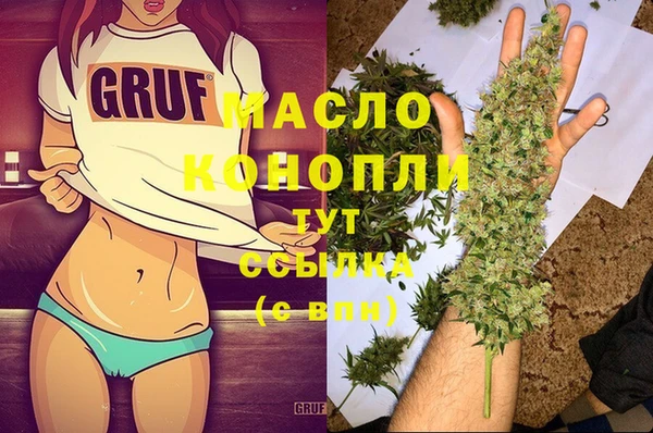 кокаин Балабаново