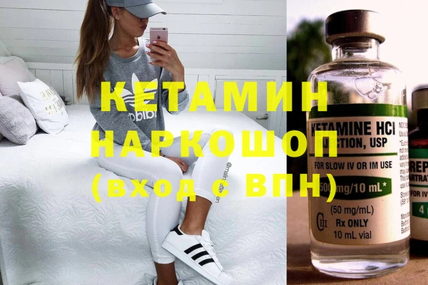 дистиллят марихуана Баксан