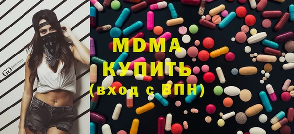 кокаин Балабаново