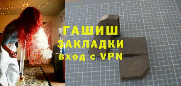 дистиллят марихуана Баксан