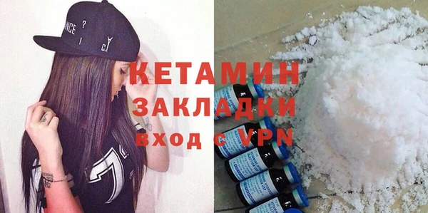 кокаин Балабаново