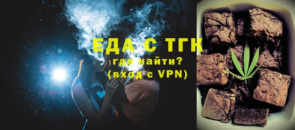кокаин Балабаново