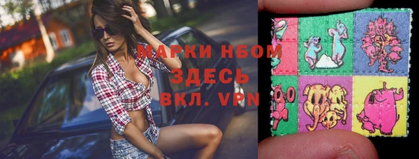 дистиллят марихуана Баксан