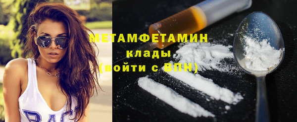 кокаин Балабаново