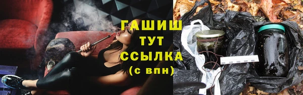 кокаин Балабаново