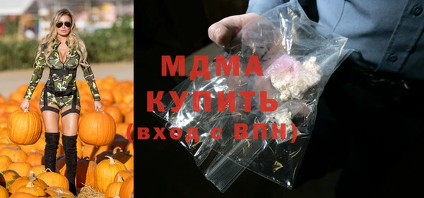 дистиллят марихуана Баксан