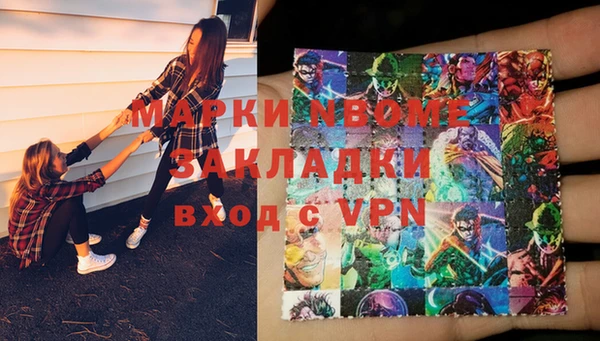 бутират Балахна