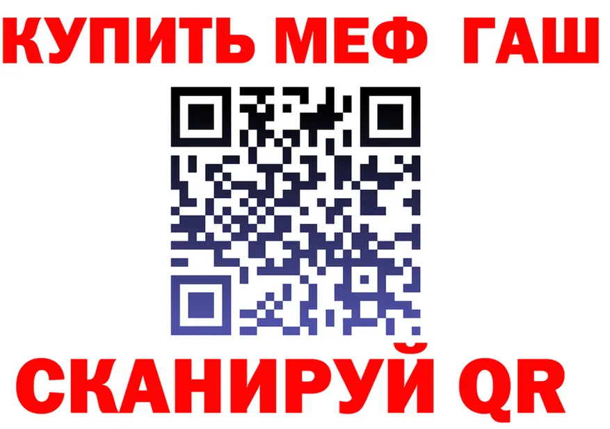 Метадон VHQ ТОР это OMG Сосновка