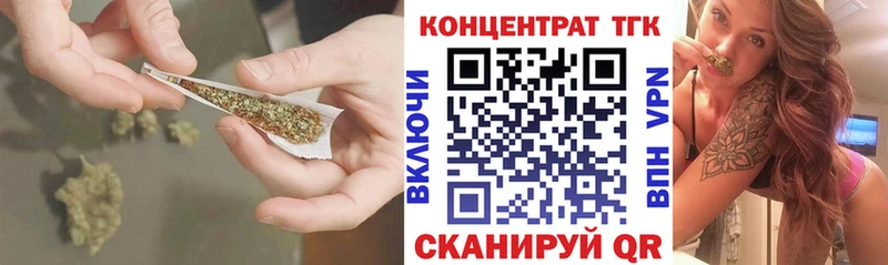 ТГК гашишное масло  Сосновка 